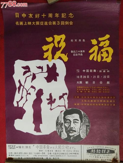 圣詹姆斯医学院 Market Development Diploma